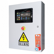 物聯(lián)網(wǎng)電箱NAW162XBY/5.5kw 一庫雙機 一拖二 