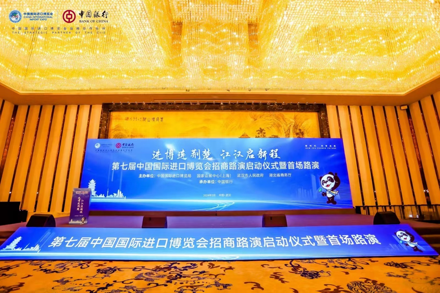 微信圖片_20240925113923 微信圖片_20240925113923