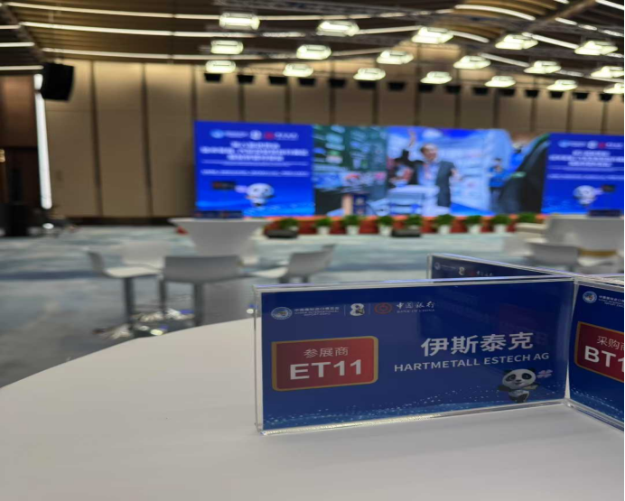 微信圖片_20250808161718