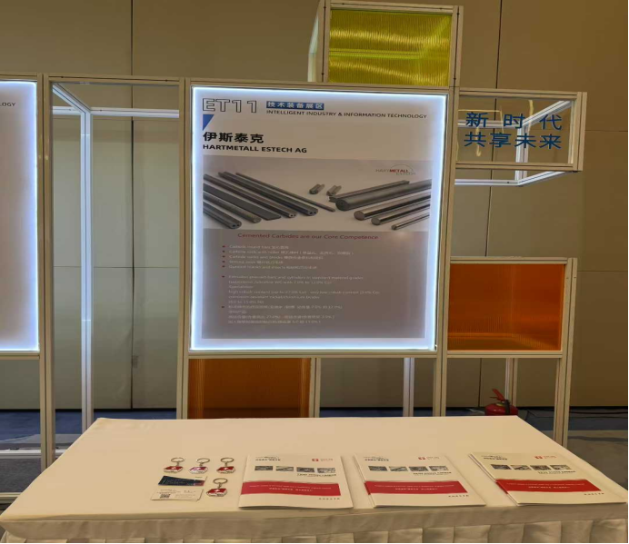 微信圖片_20250808161721